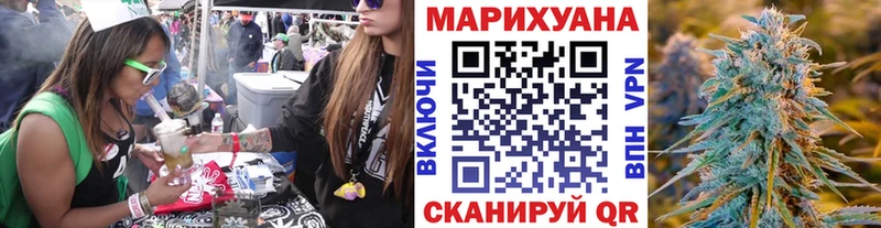 Купить наркотики сайты Кирово-Чепецк Амфетамин Cocaine Alpha-PVP Мефедрон МДМА Бошки Шишки Гашиш