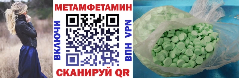 Amphetamine 97%  закладка  Кирово-Чепецк 