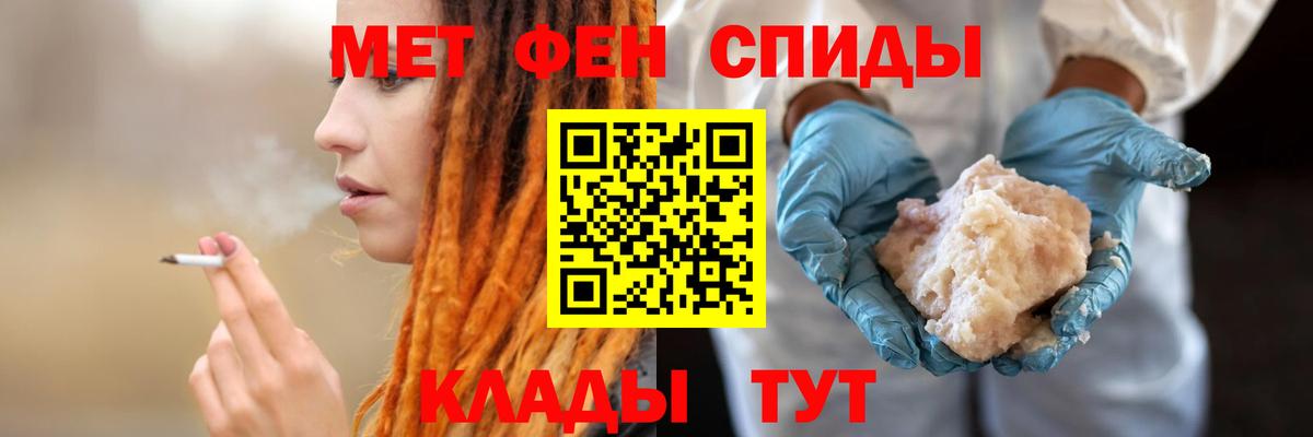 АМФЕТАМИН VHQ Кирово-Чепецк