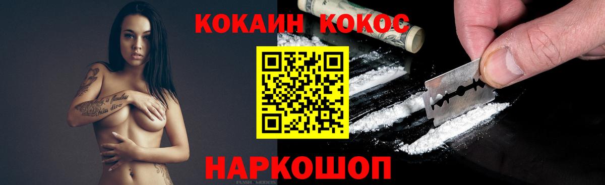 Cocaine 98%  Вход с VPN  Кирово-Чепецк  закладка  Кокаин 99% 