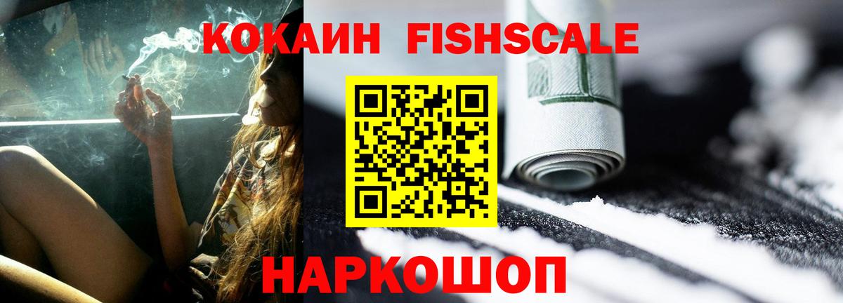 Кокаин Перу Кирово-Чепецк