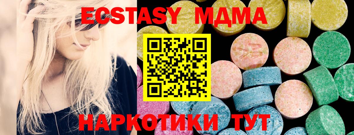 ЭКСТАЗИ DUBAI  Ecstasy бентли  Вход с VPN  Экстази  Кирово-Чепецк 