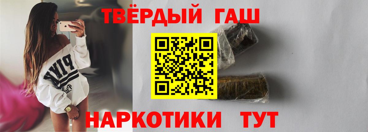 Кирово-Чепецк  ГАШИШ Изолятор  Вход с VPN 
