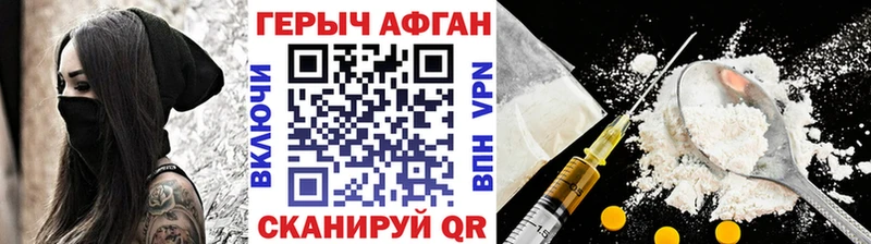 где можно купить наркотик  Кирово-Чепецк  ГЕРОИН гречка 