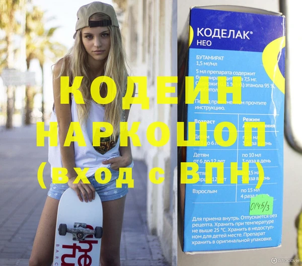 2c-b Аркадак