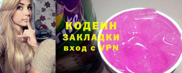 mdpv Армянск