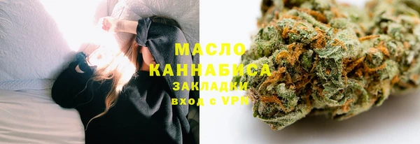 соль курить ск Арсеньев