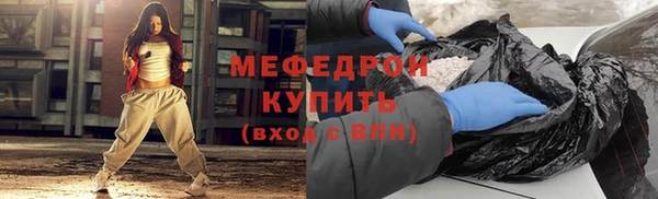 2c-b Аркадак