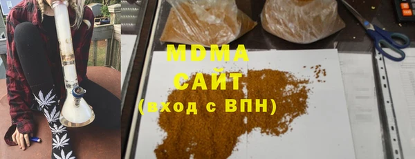 соль курить ск Арсеньев