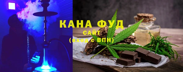 соль курить ск Арсеньев