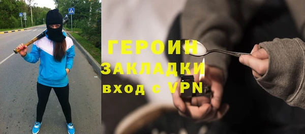 соль курить ск Арсеньев