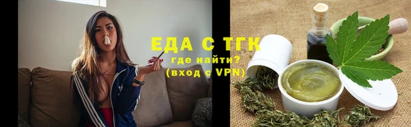соль курить ск Арсеньев
