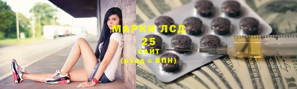 mdpv Армянск