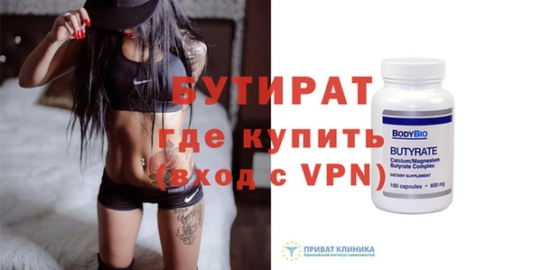 2c-b Аркадак