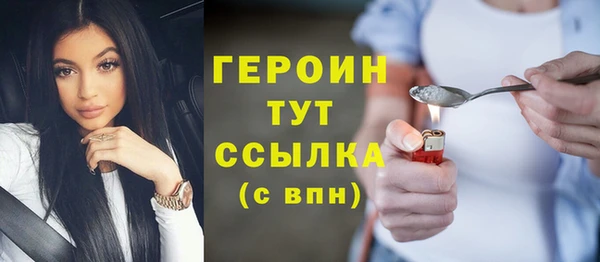 соль курить ск Арсеньев