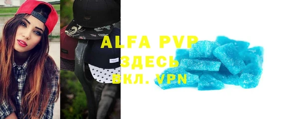 mdpv Армянск