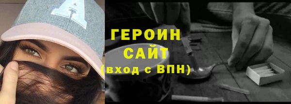 соль курить ск Арсеньев