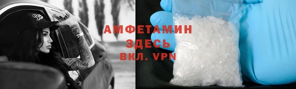 соль курить ск Арсеньев
