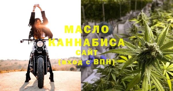 2c-b Аркадак