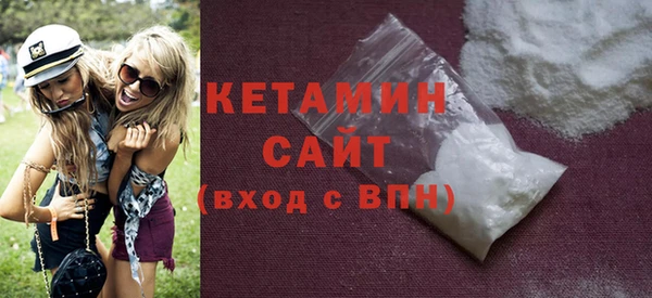 соль курить ск Арсеньев