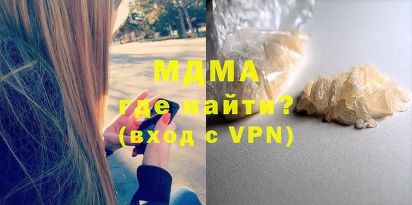 mdpv Армянск