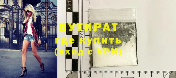 mdpv Армянск