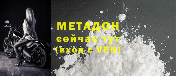mdpv Армянск