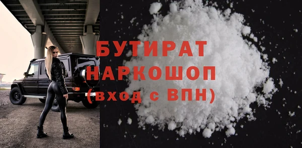 mdpv Армянск