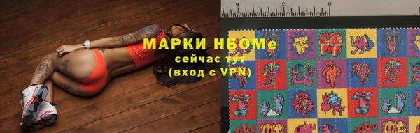 mdpv Армянск
