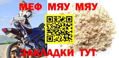 спайс Жуковский