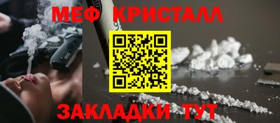 бутират Беслан