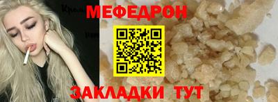 бутират Беслан
