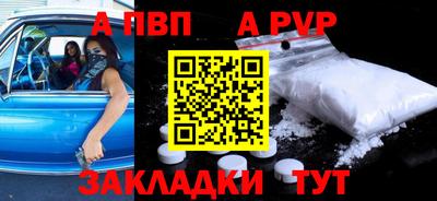 мескалин Бийск