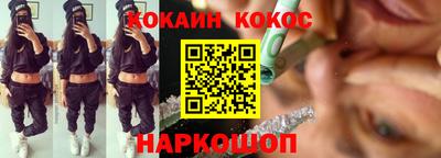 бутират Беслан