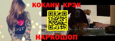 мескалин Бийск