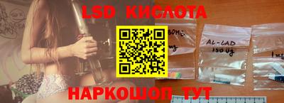 бутират Беслан