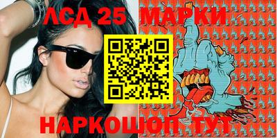 прущие грибы Заводоуковск