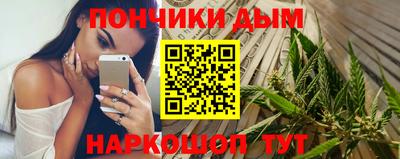 бутират Беслан