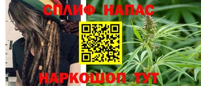 мескалин Бийск