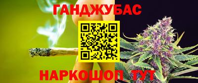 мескалин Бийск