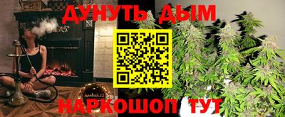 марихуана Заволжье