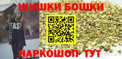 мескалин Бийск