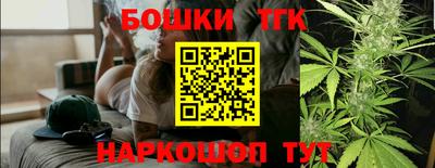 мескалин Бийск