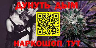 бутират Беслан