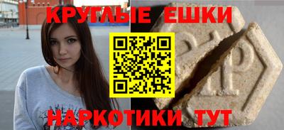 бутират Беслан
