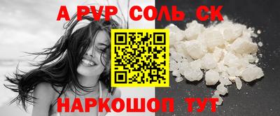 бутират Беслан