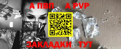 мескалин Бийск