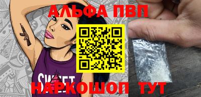 бутират Беслан