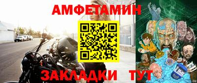 бутират Беслан