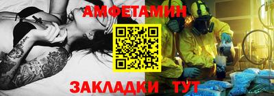 мескалин Бийск